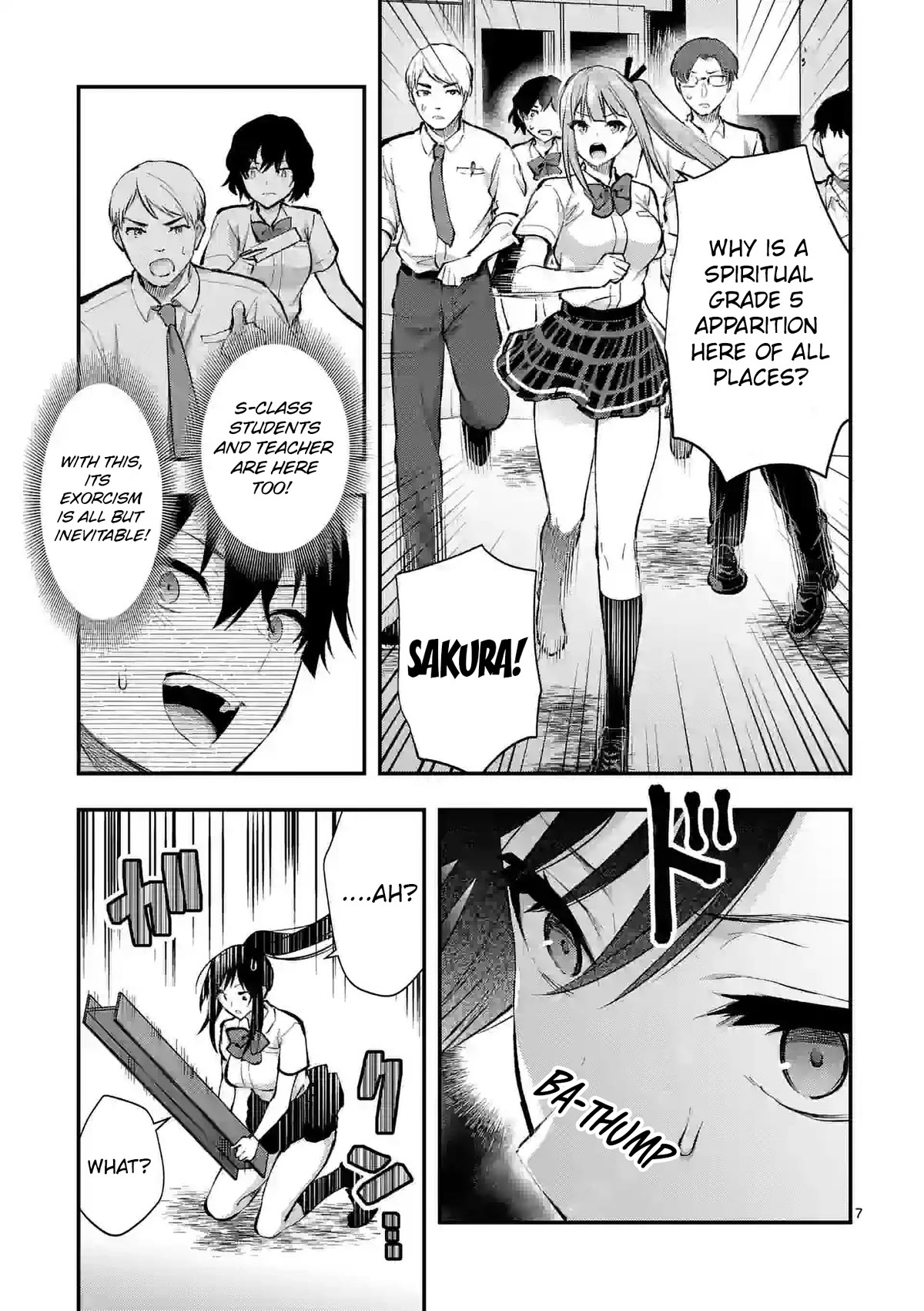 Climax Exorcism With A Single Touch! chapter 33 page 7