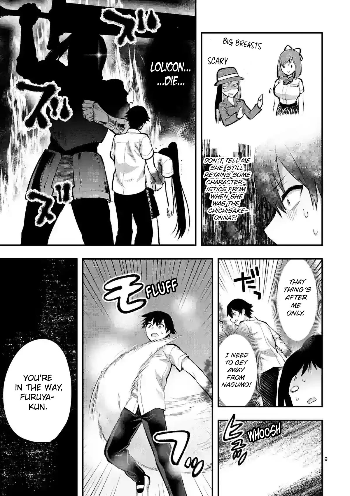 Climax Exorcism With A Single Touch! chapter 33 page 9