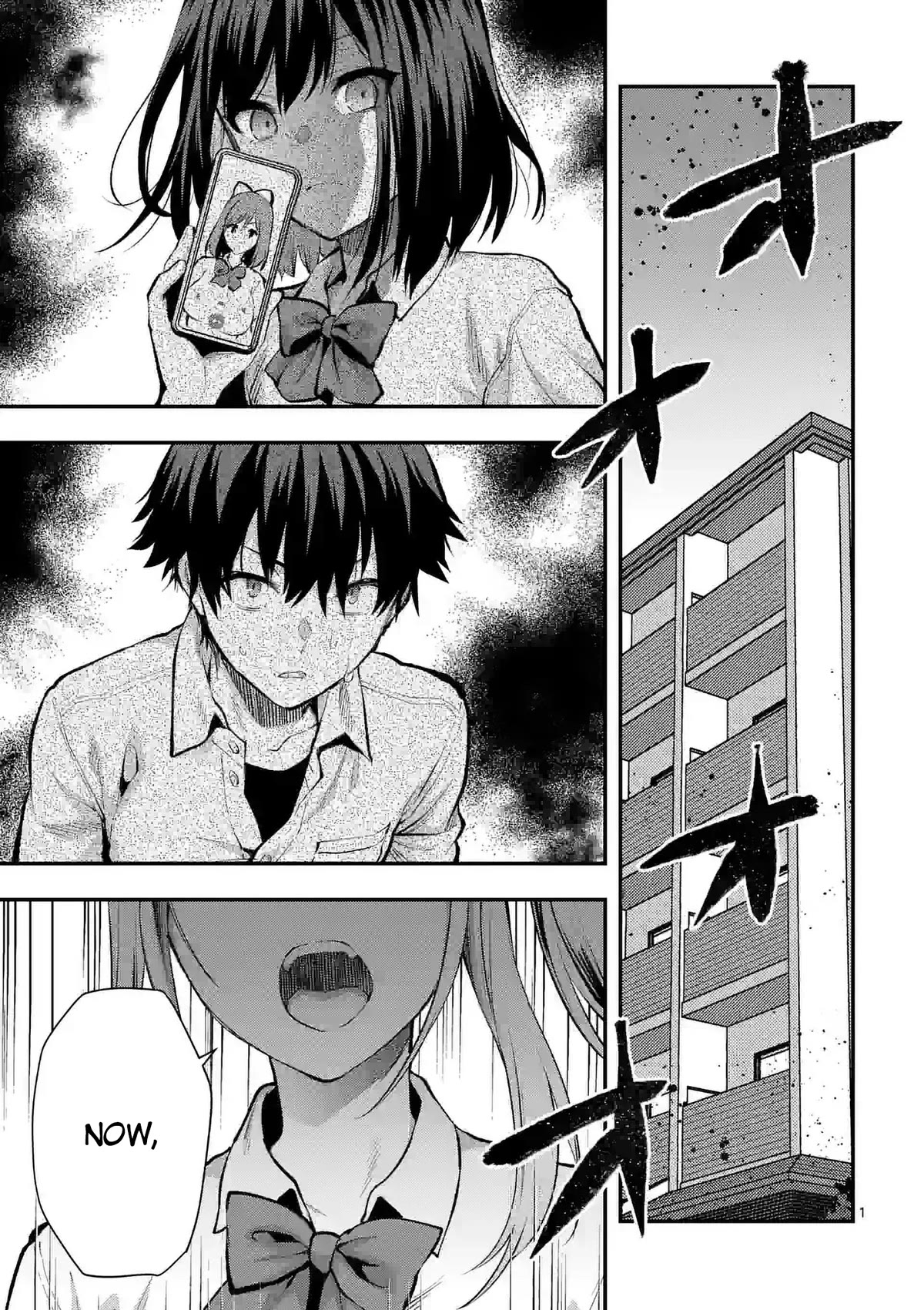 Climax Exorcism With A Single Touch! chapter 34 page 1