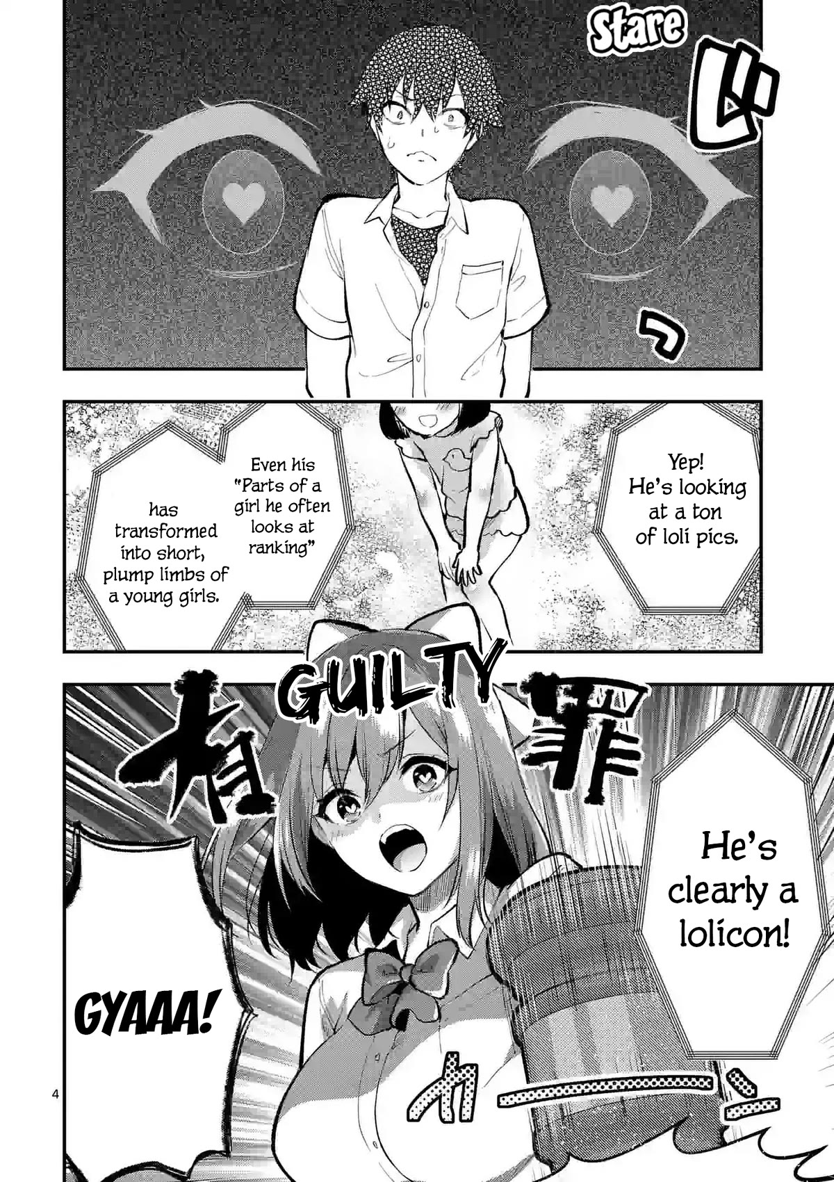 Climax Exorcism With A Single Touch! chapter 34 page 4