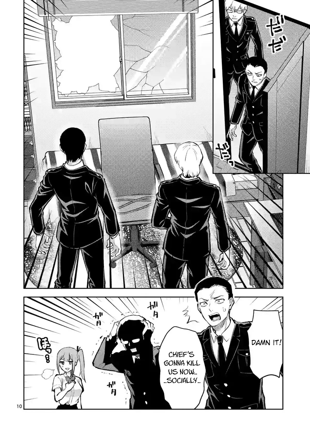 Climax Exorcism With A Single Touch! chapter 35 page 10