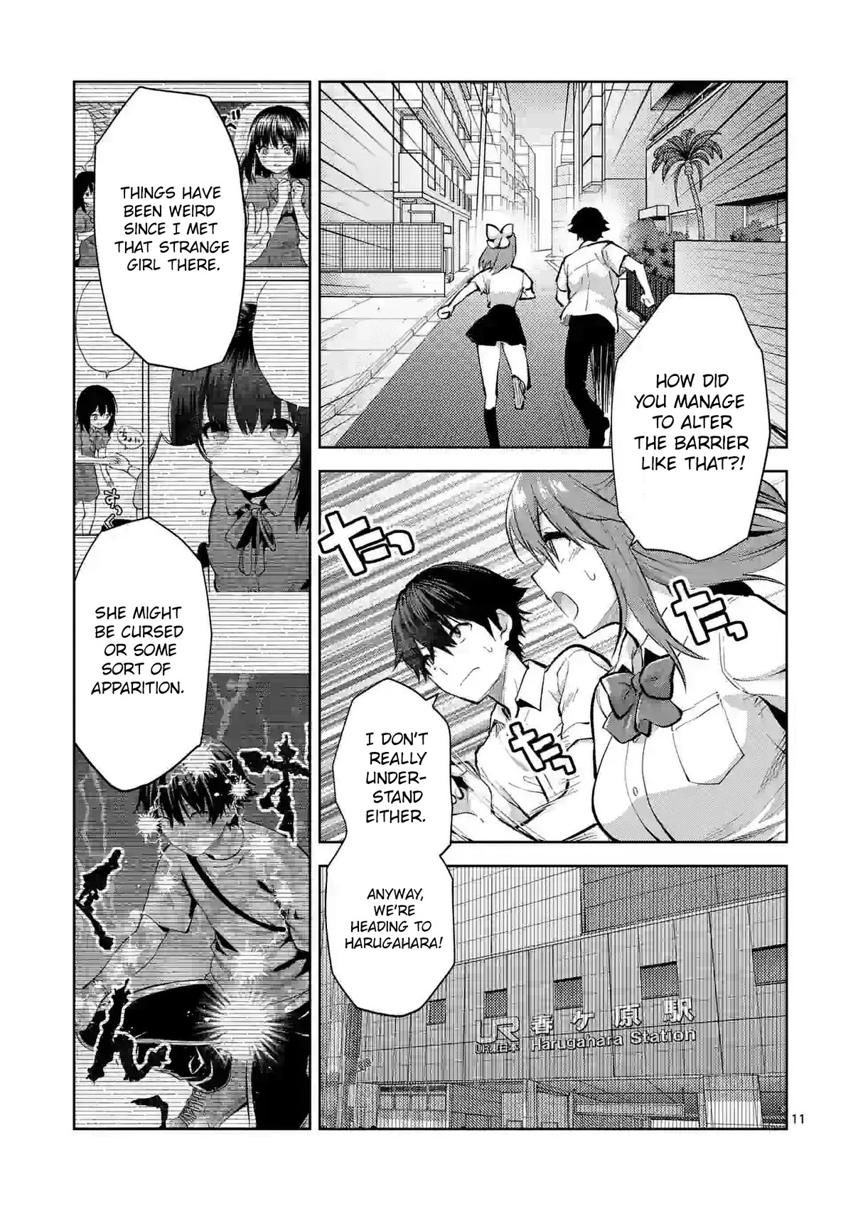 Climax Exorcism With A Single Touch! chapter 35 page 11