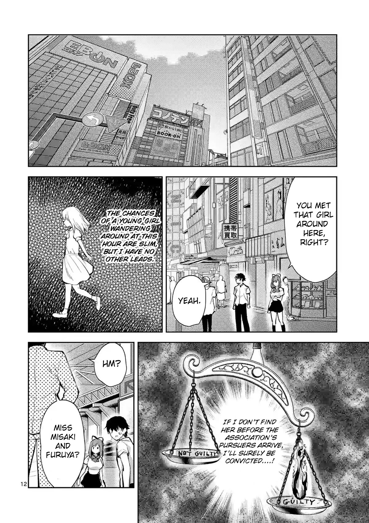 Climax Exorcism With A Single Touch! chapter 35 page 12