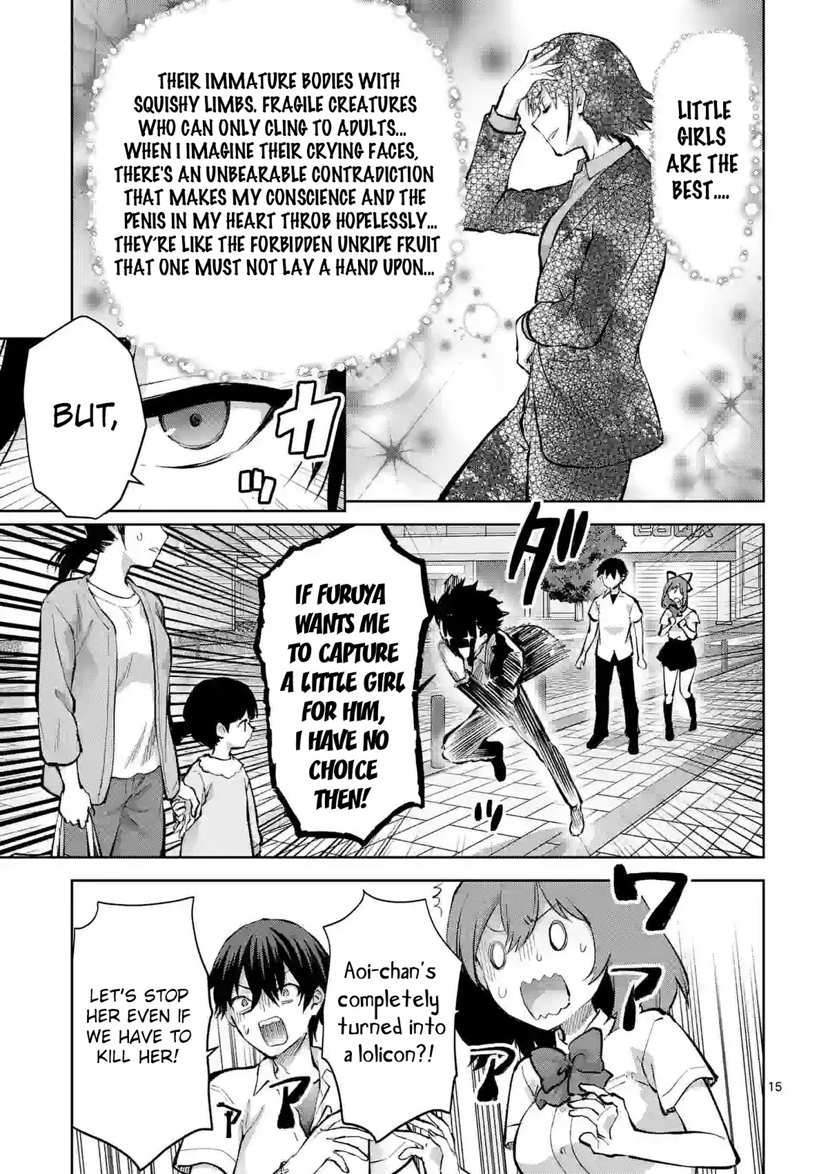 Climax Exorcism With A Single Touch! chapter 35 page 15