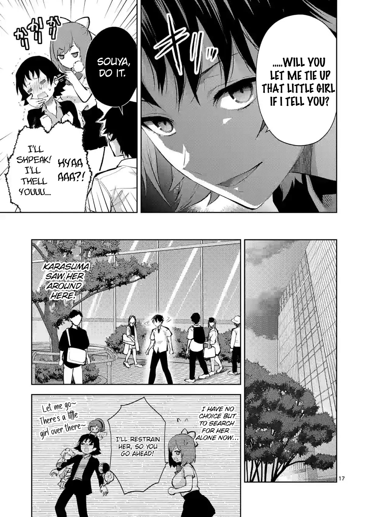 Climax Exorcism With A Single Touch! chapter 35 page 17