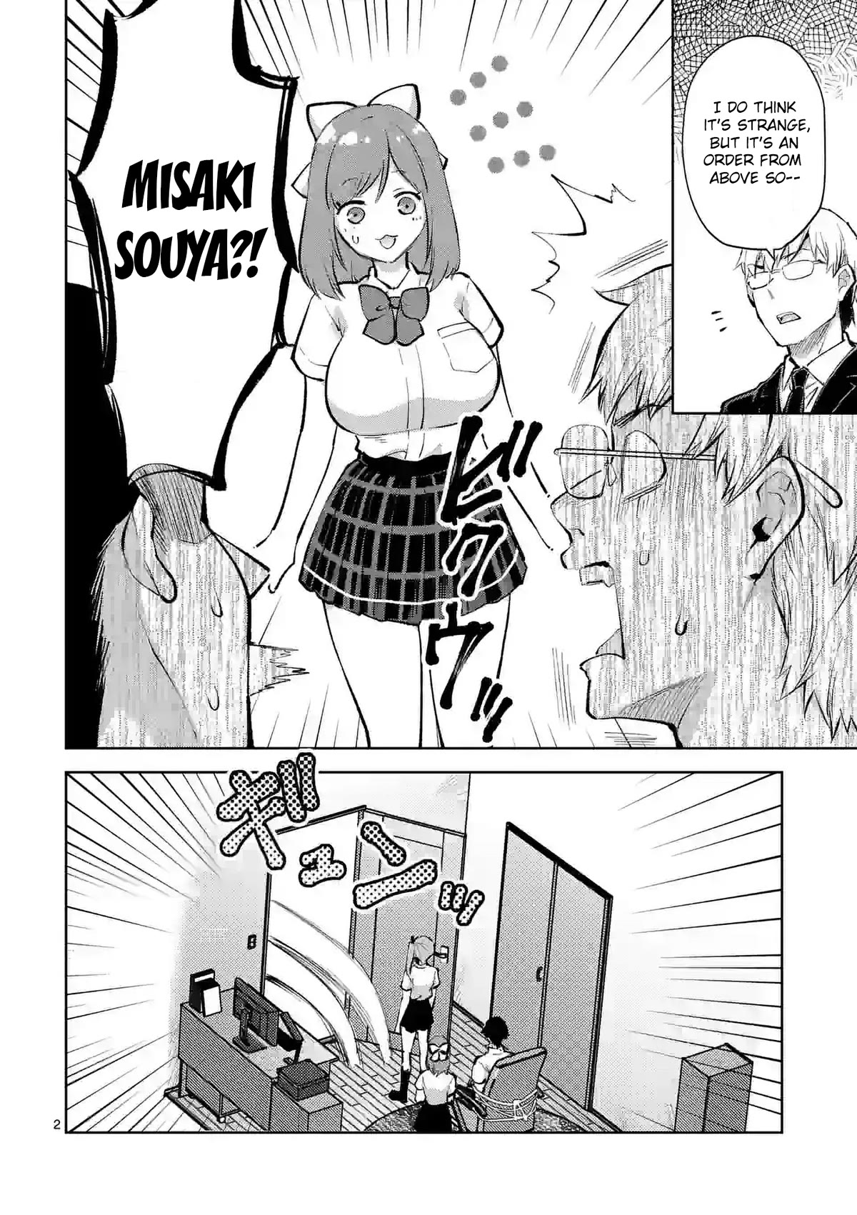 Climax Exorcism With A Single Touch! chapter 35 page 2