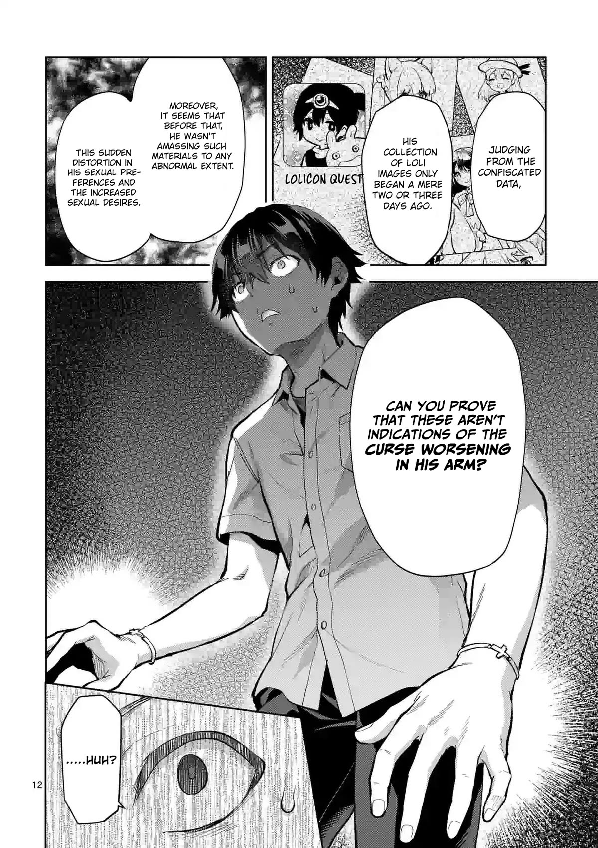 Climax Exorcism With A Single Touch! chapter 36 page 12