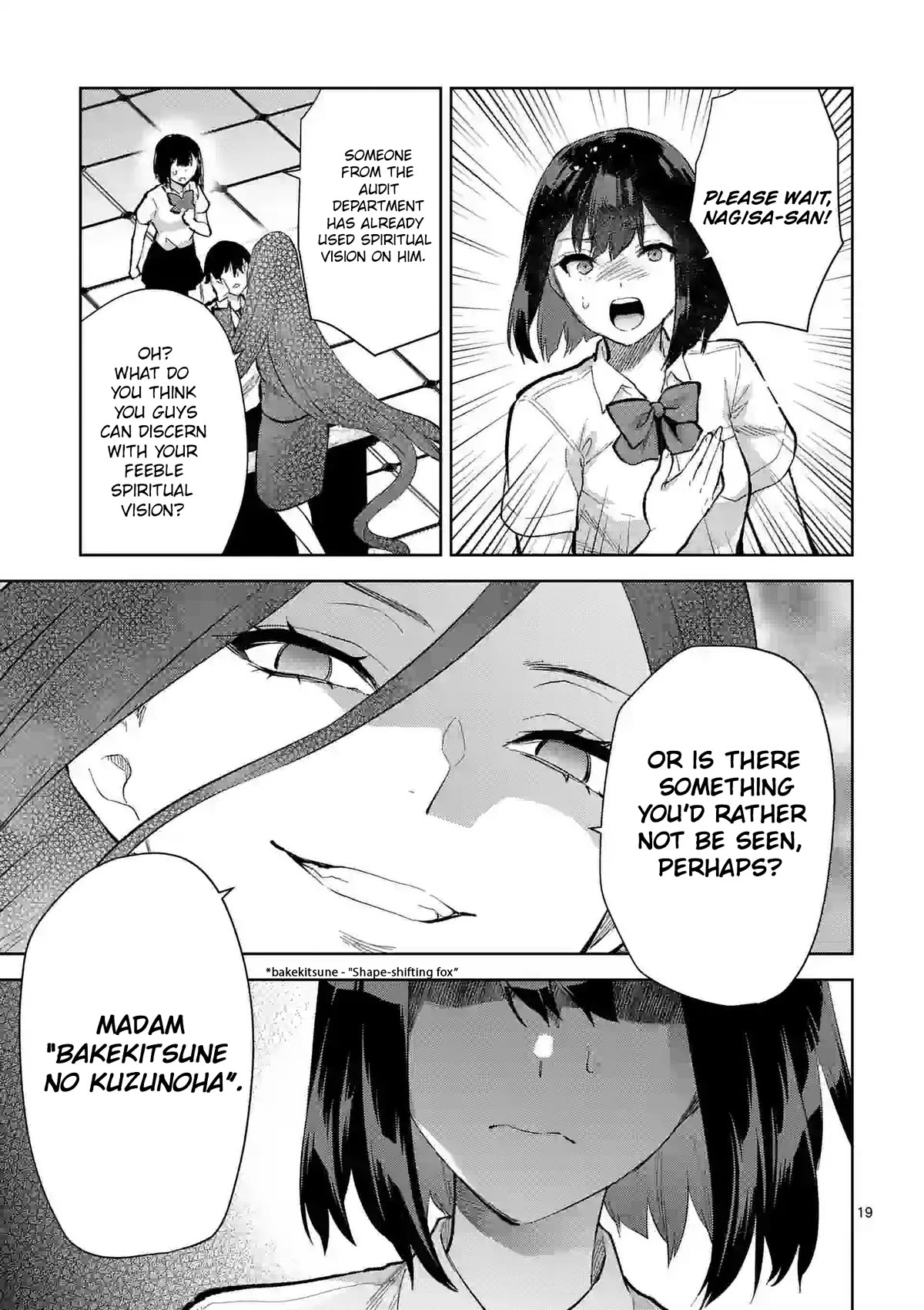 Climax Exorcism With A Single Touch! chapter 36 page 19