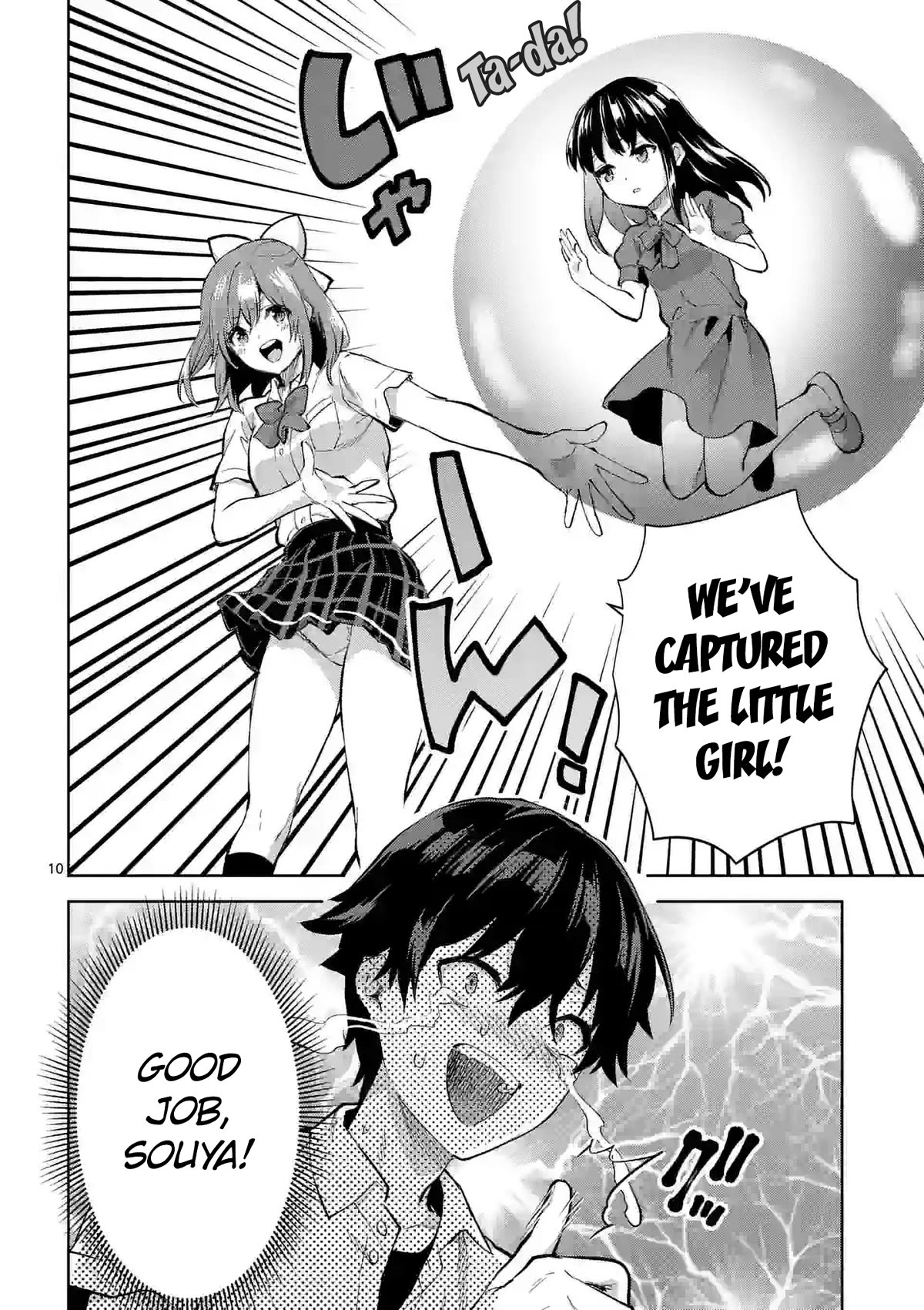 Climax Exorcism With A Single Touch! chapter 37 page 10