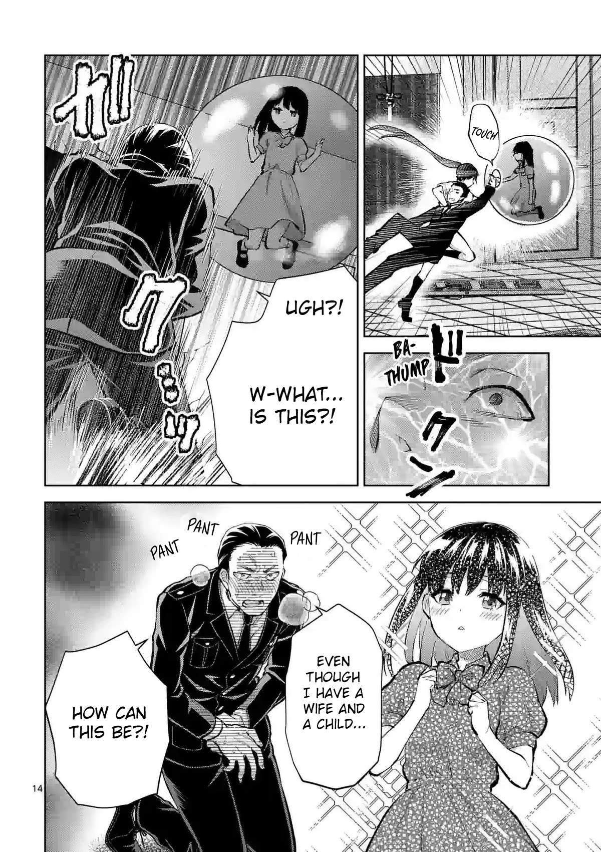 Climax Exorcism With A Single Touch! chapter 37 page 14