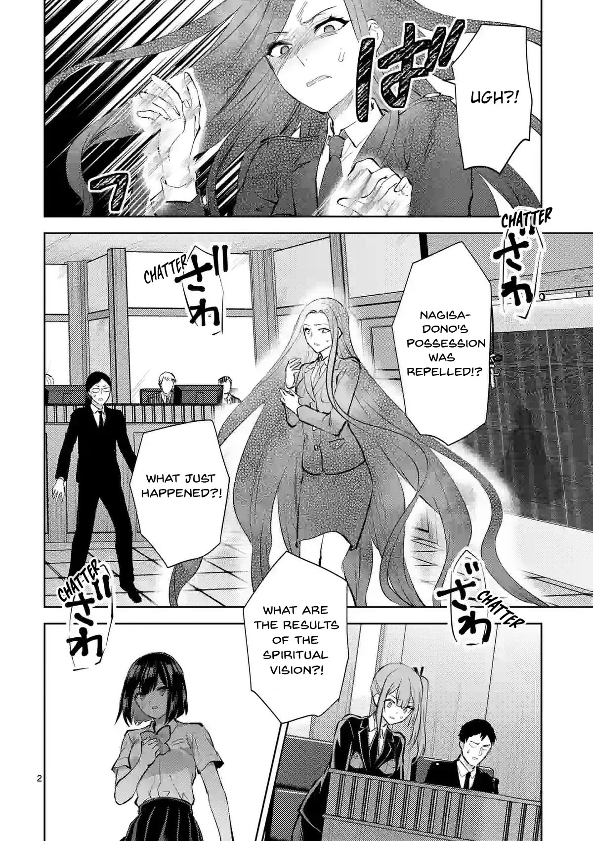 Climax Exorcism With A Single Touch! chapter 37 page 2