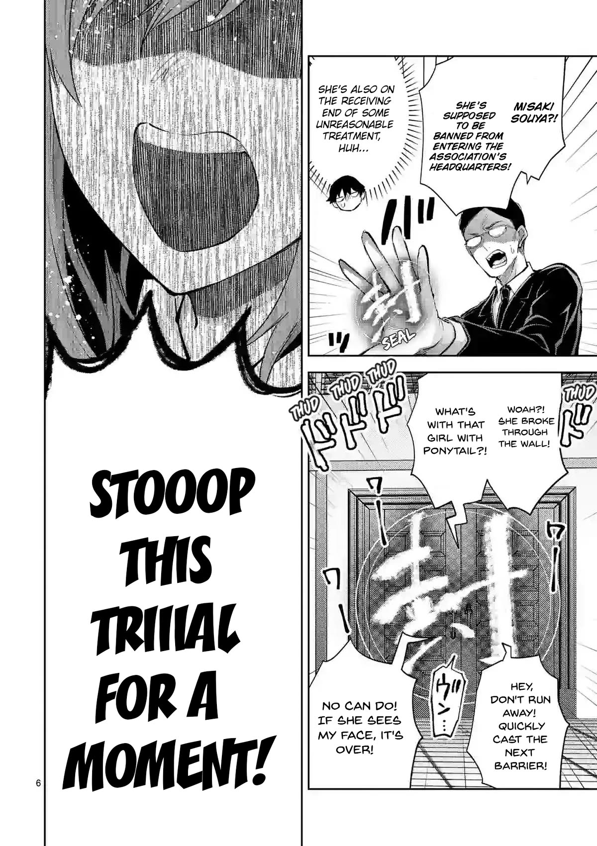 Climax Exorcism With A Single Touch! chapter 37 page 6