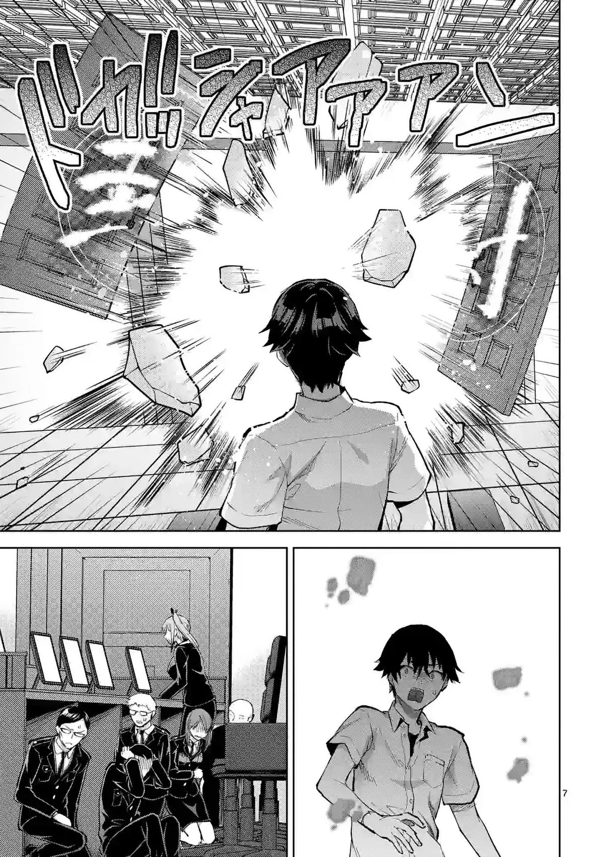 Climax Exorcism With A Single Touch! chapter 37 page 7