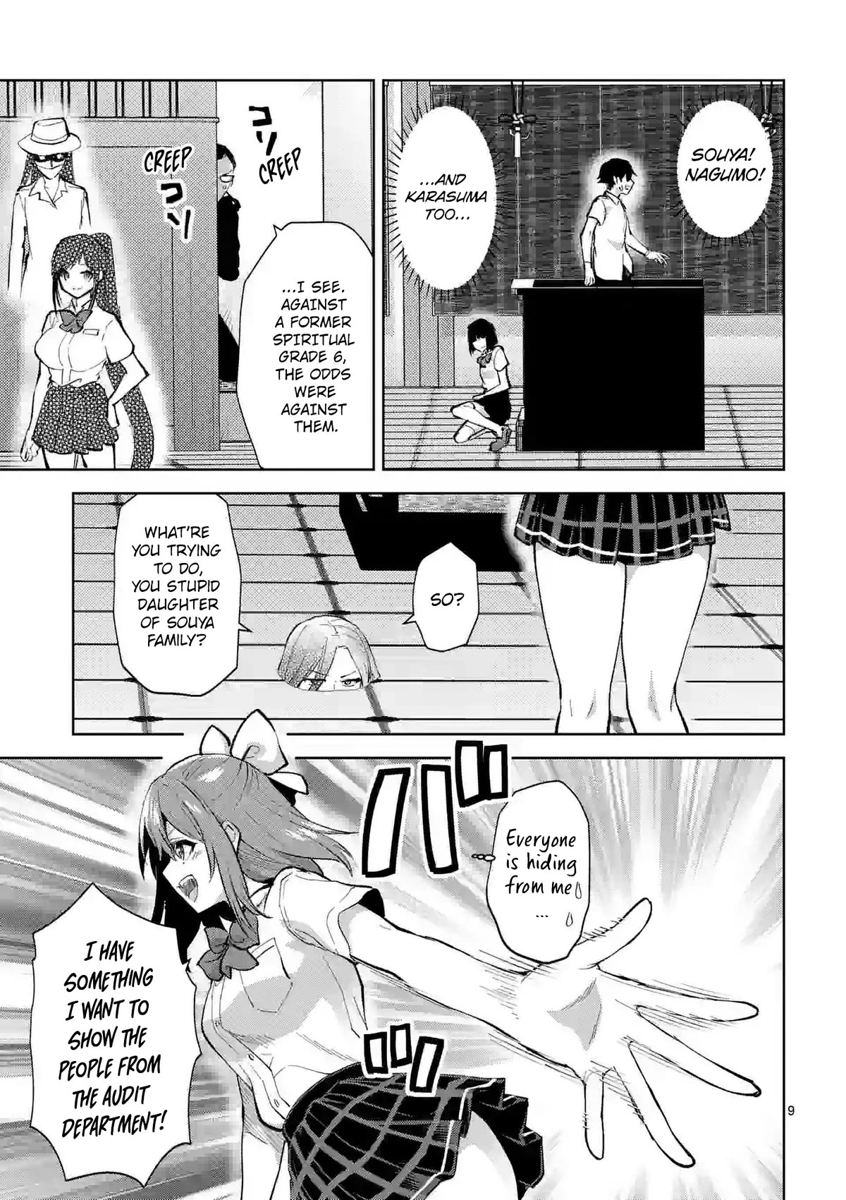 Climax Exorcism With A Single Touch! chapter 37 page 9