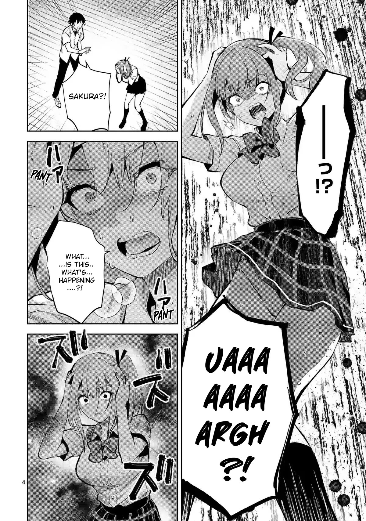 Climax Exorcism With A Single Touch! chapter 39 page 4