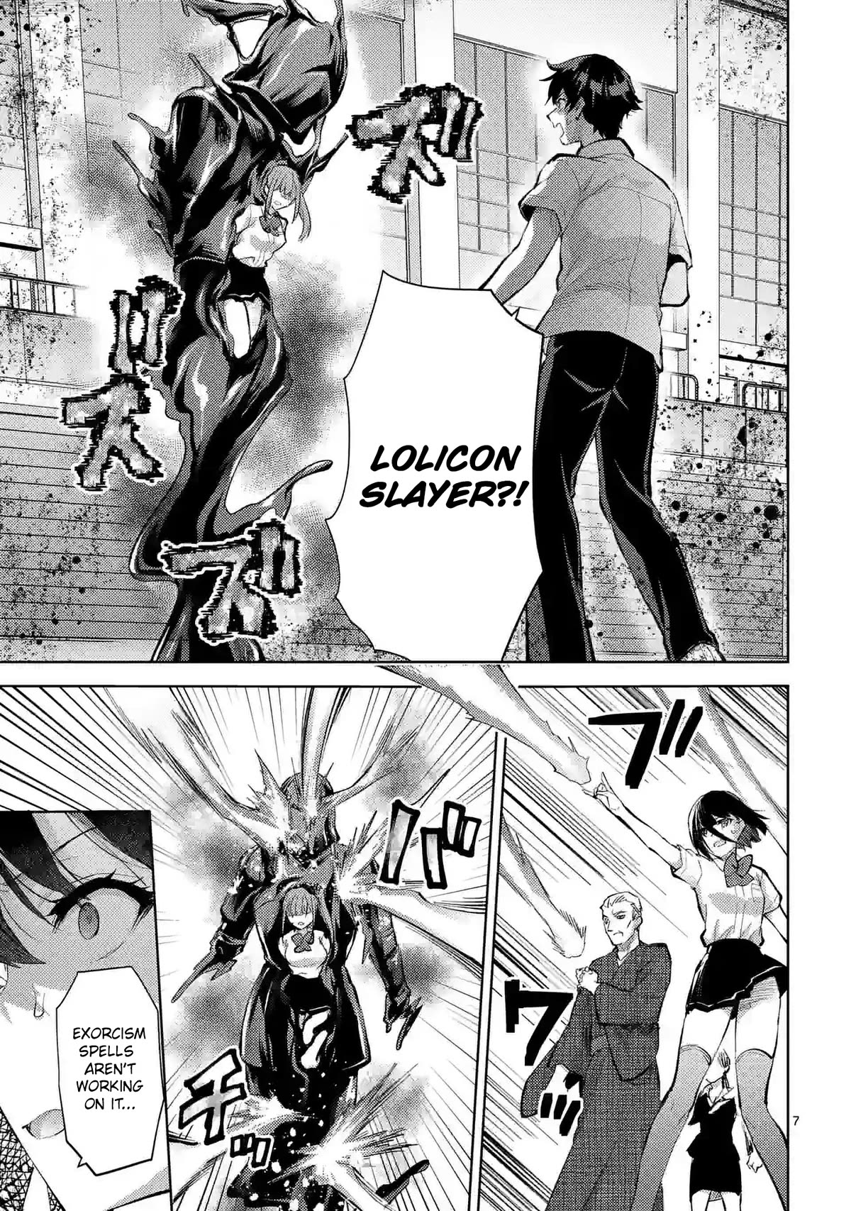 Climax Exorcism With A Single Touch! chapter 39 page 7