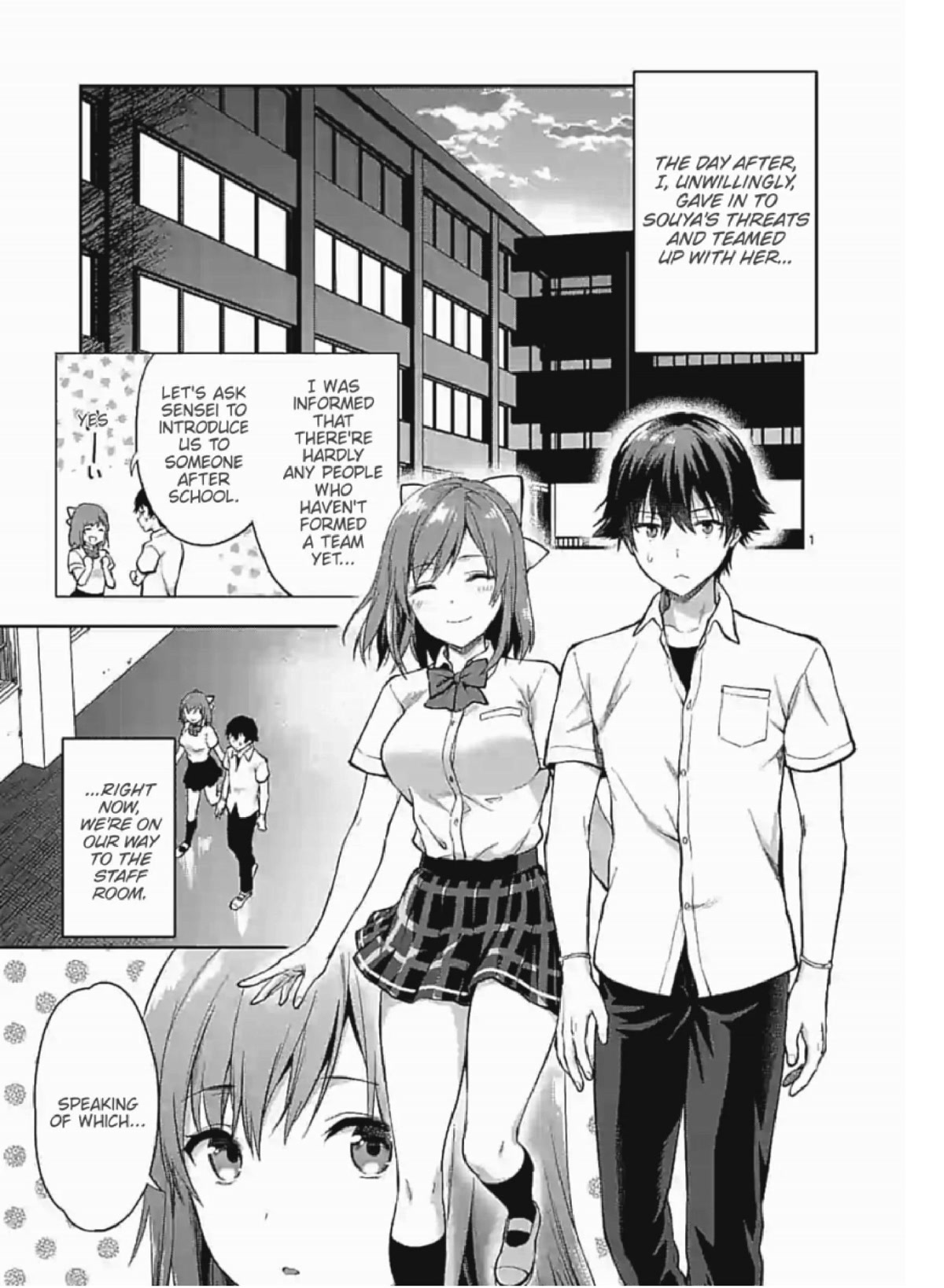 Climax Exorcism With A Single Touch! chapter 4 page 1