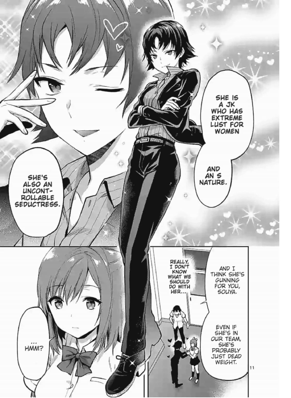 Climax Exorcism With A Single Touch! chapter 4 page 11