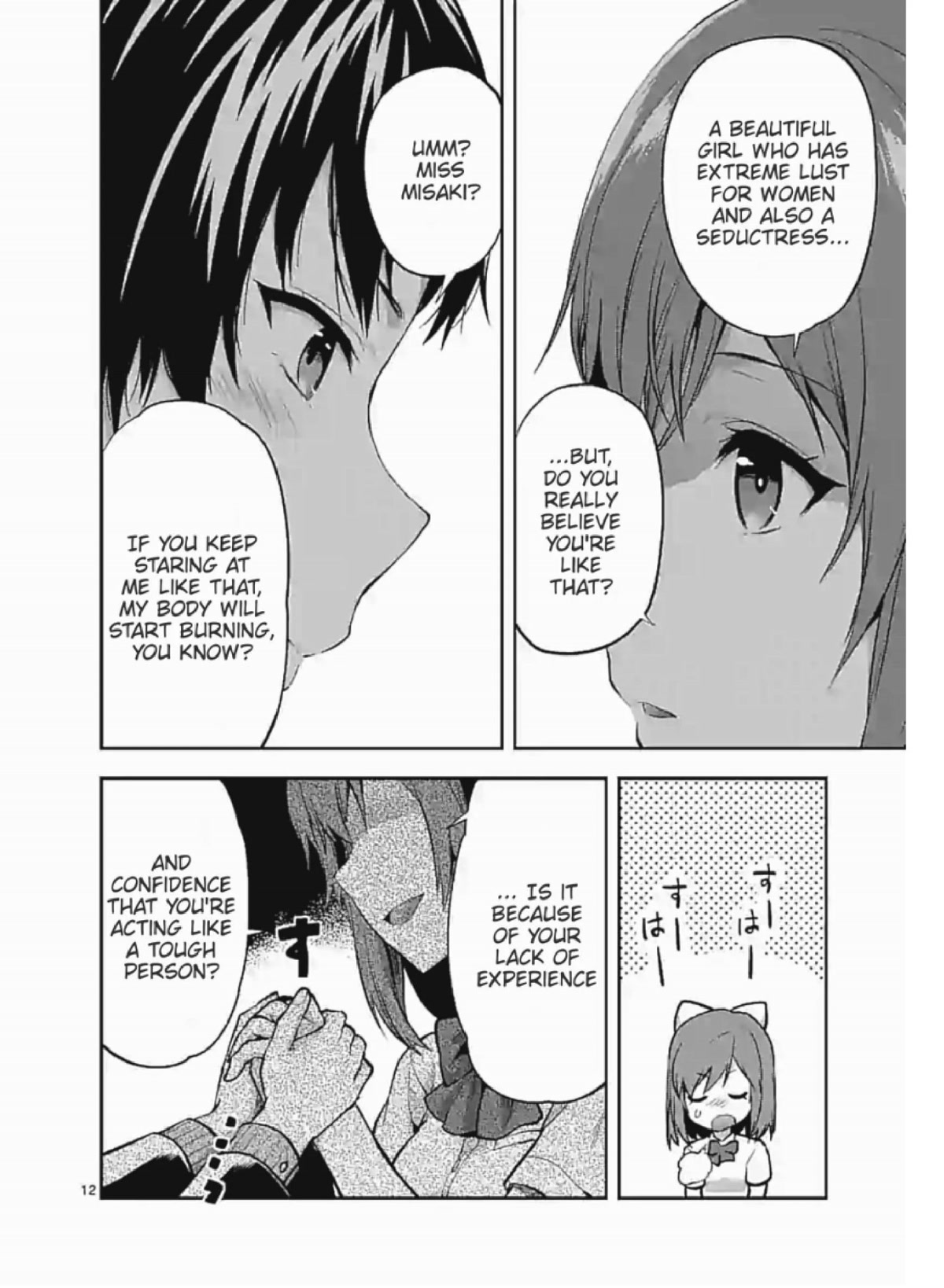 Climax Exorcism With A Single Touch! chapter 4 page 12