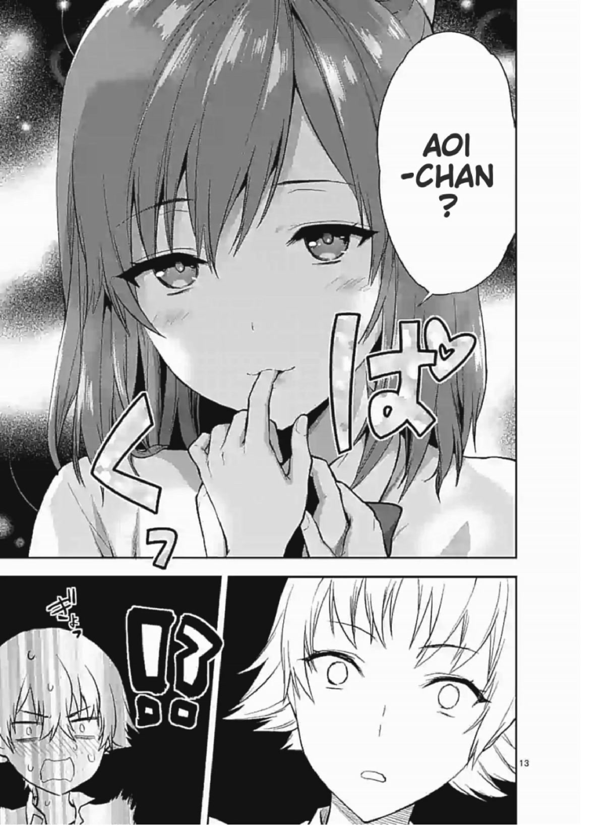 Climax Exorcism With A Single Touch! chapter 4 page 13