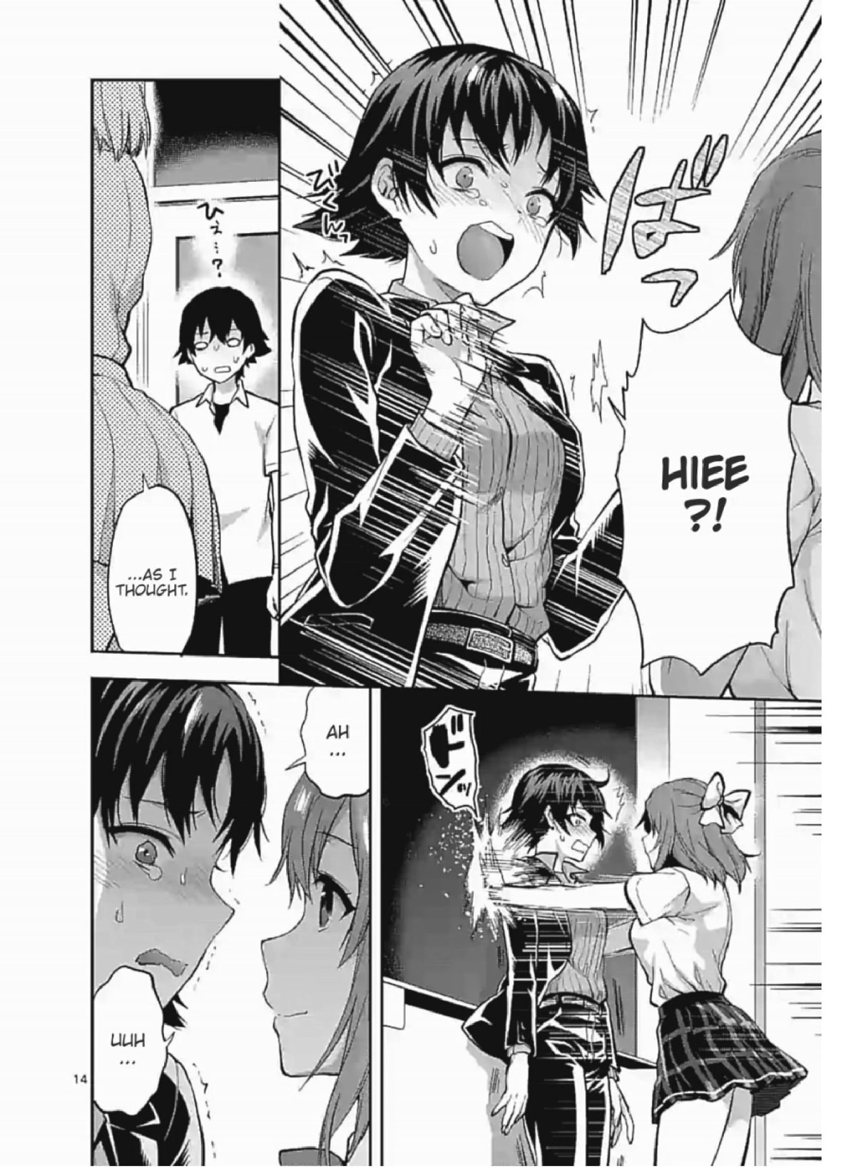 Climax Exorcism With A Single Touch! chapter 4 page 14