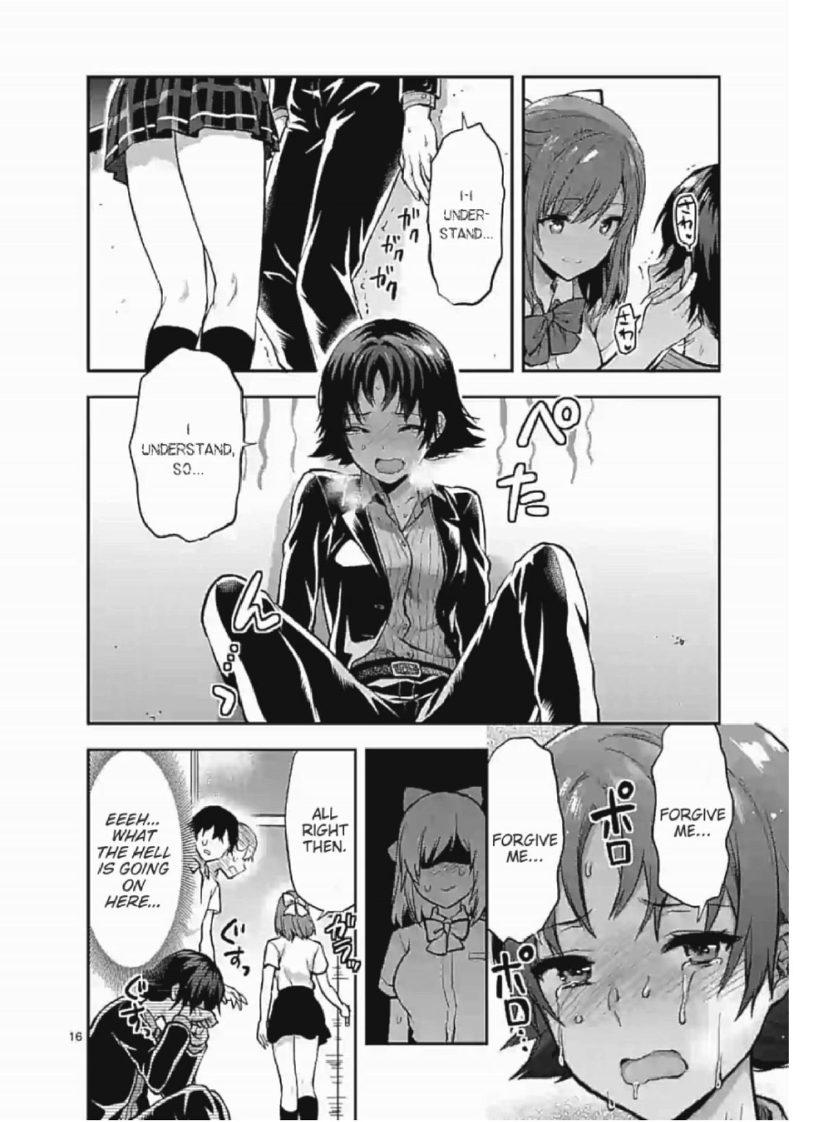 Climax Exorcism With A Single Touch! chapter 4 page 16