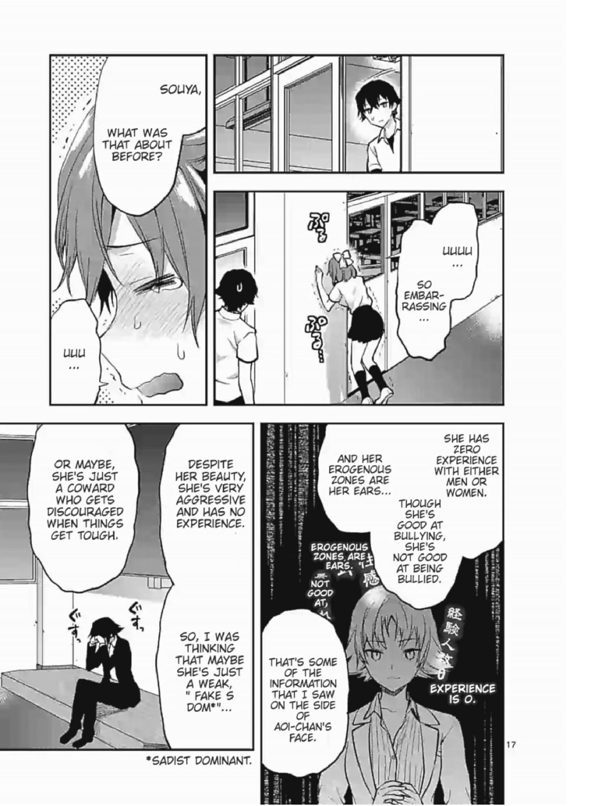 Climax Exorcism With A Single Touch! chapter 4 page 17