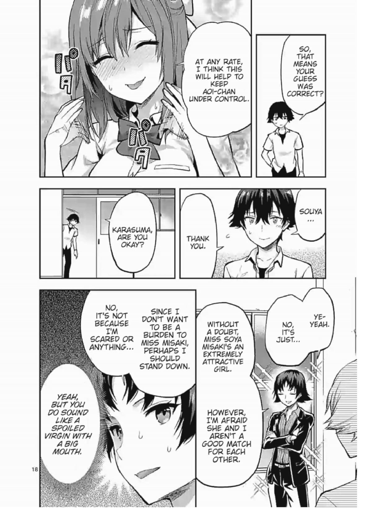 Climax Exorcism With A Single Touch! chapter 4 page 18