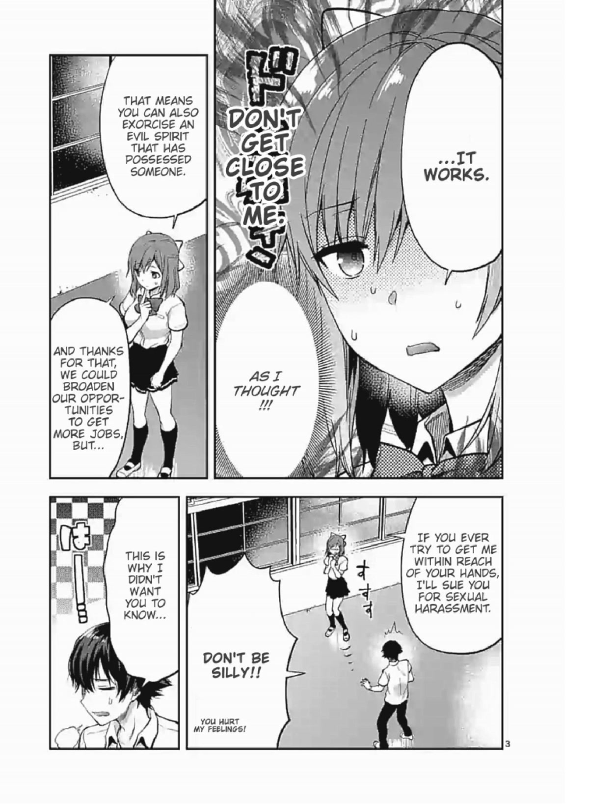 Climax Exorcism With A Single Touch! chapter 4 page 3