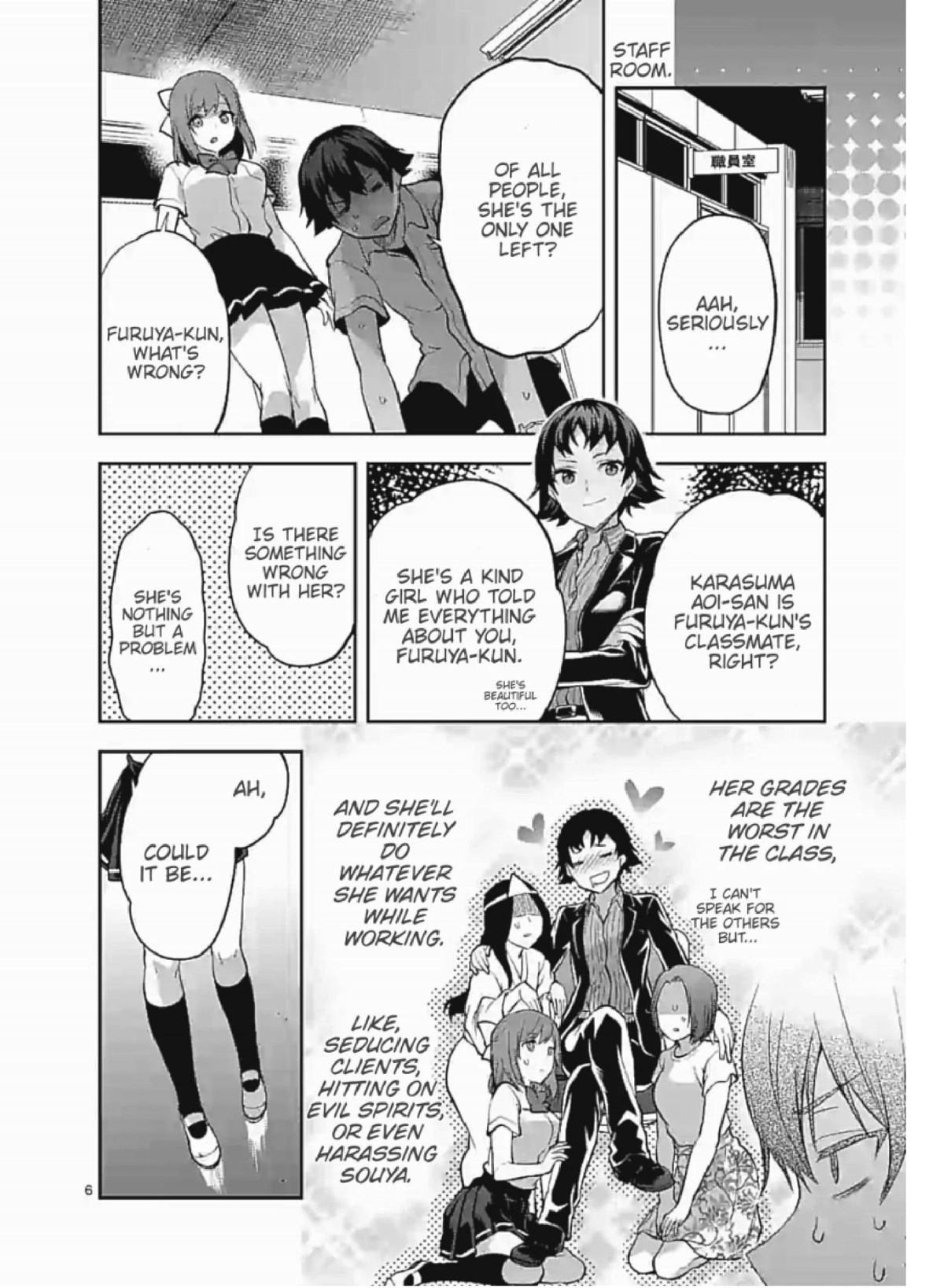 Climax Exorcism With A Single Touch! chapter 4 page 6