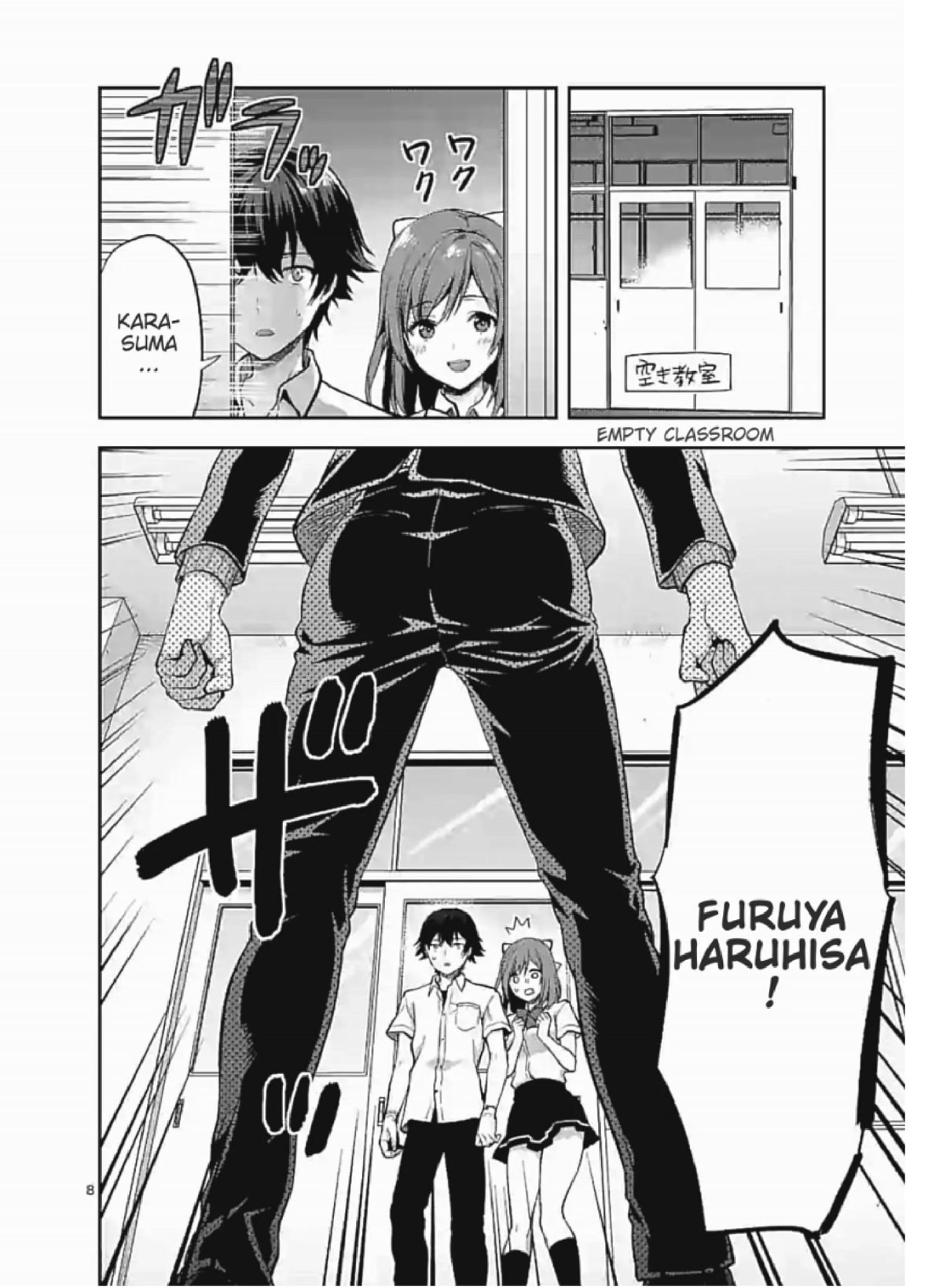 Climax Exorcism With A Single Touch! chapter 4 page 8