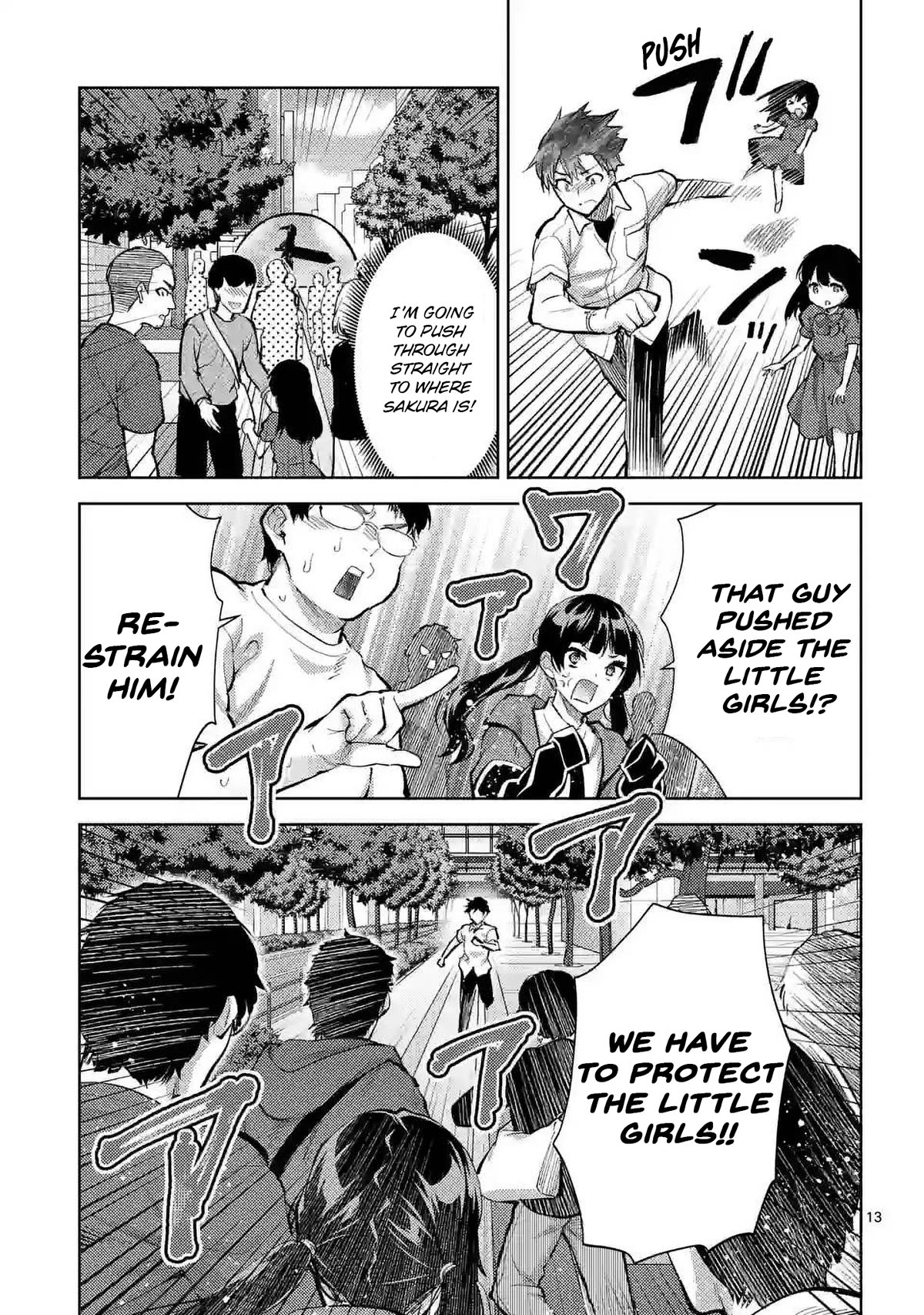 Climax Exorcism With A Single Touch! chapter 40 page 12