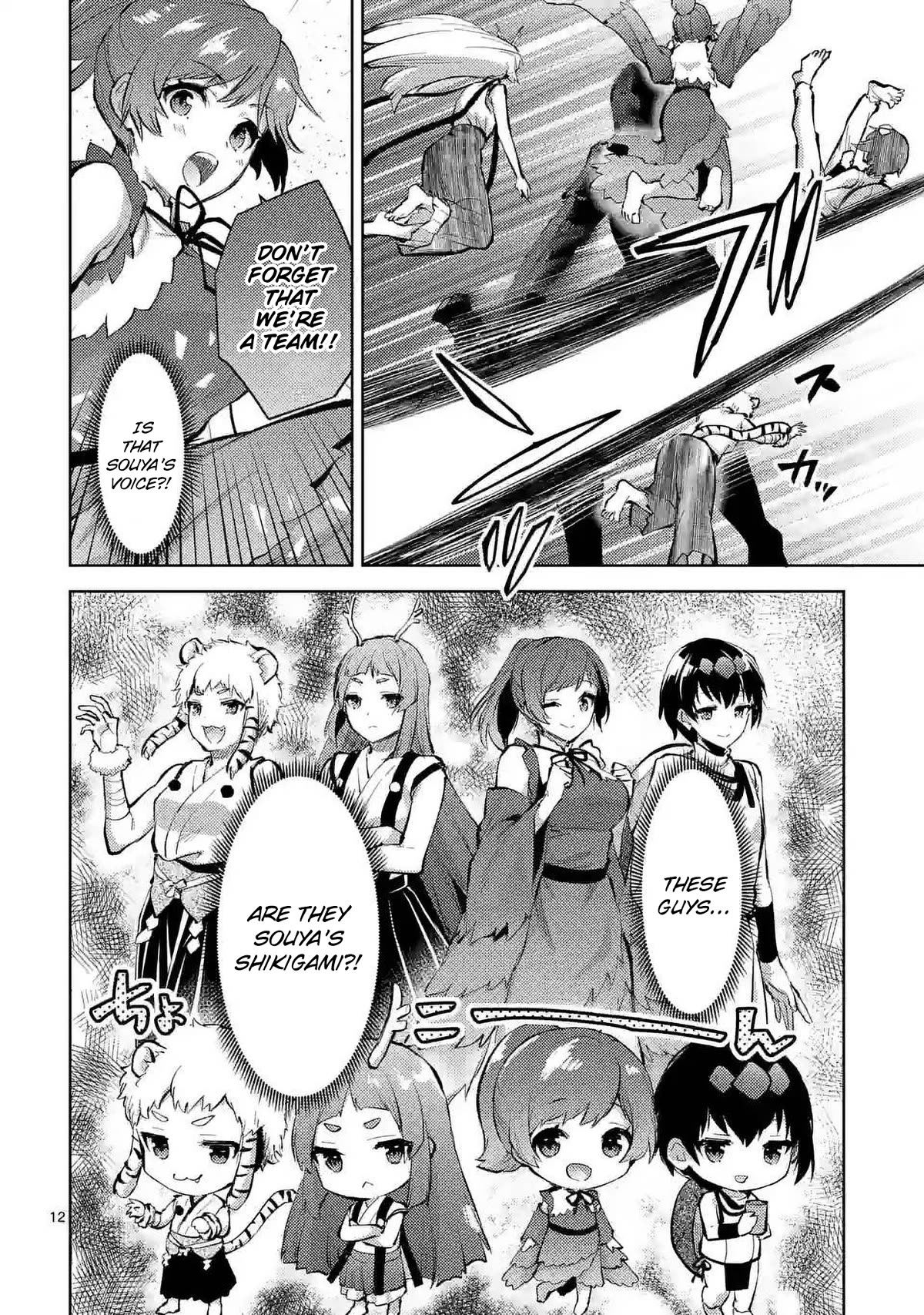 Climax Exorcism With A Single Touch! chapter 41 page 12