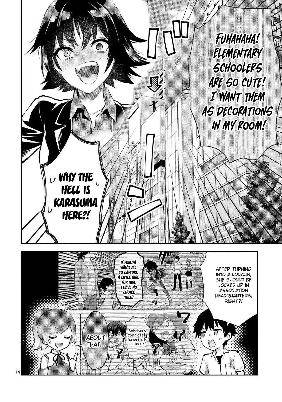 Climax Exorcism With A Single Touch! chapter 41 page 14