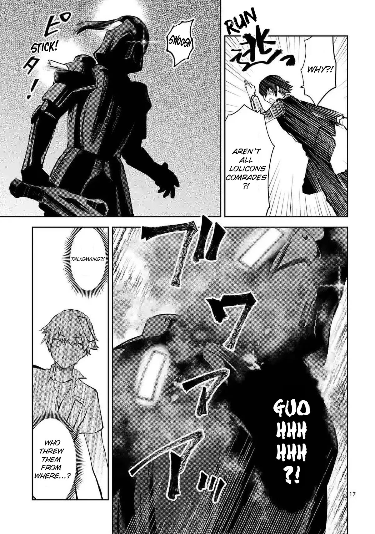 Climax Exorcism With A Single Touch! chapter 41 page 17