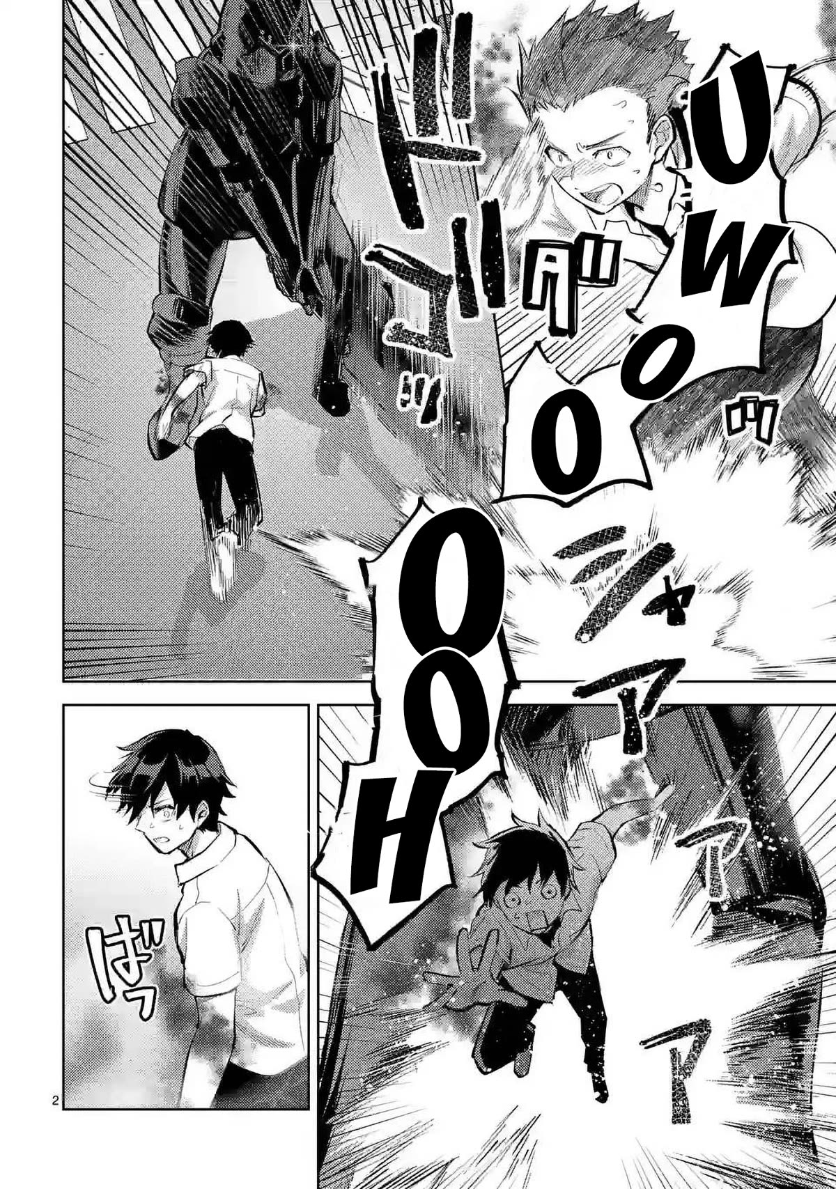 Climax Exorcism With A Single Touch! chapter 41 page 2