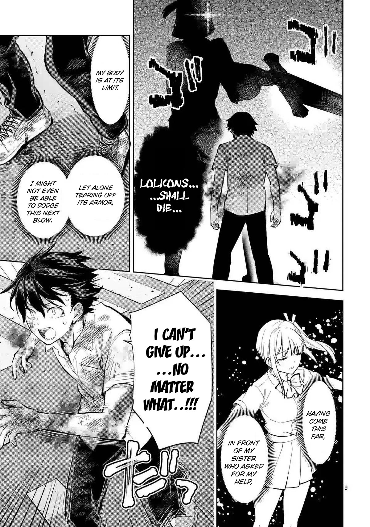 Climax Exorcism With A Single Touch! chapter 41 page 9