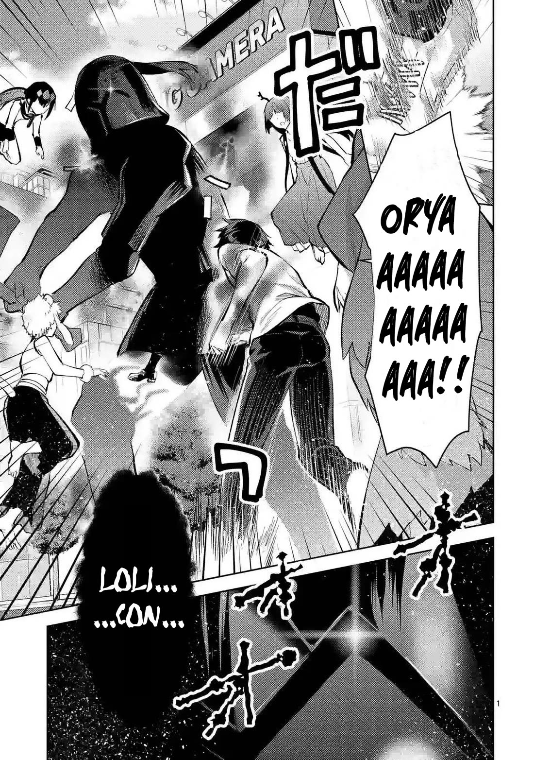 Climax Exorcism With A Single Touch! chapter 42 page 1