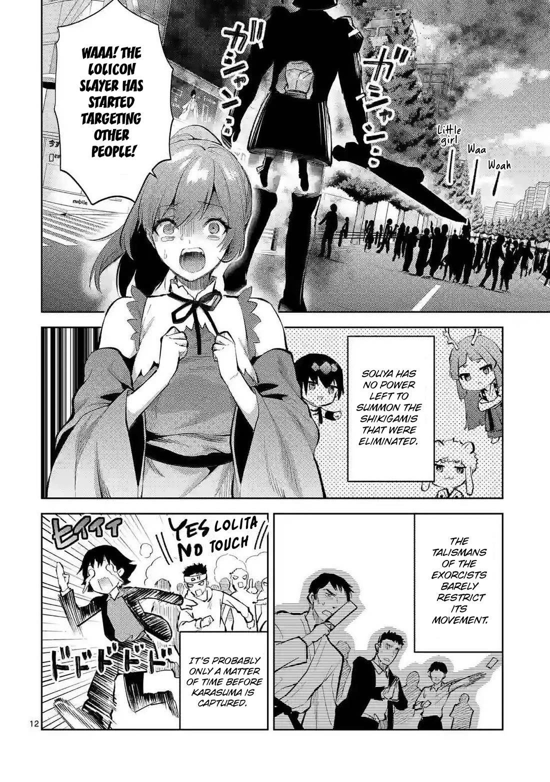 Climax Exorcism With A Single Touch! chapter 42 page 12