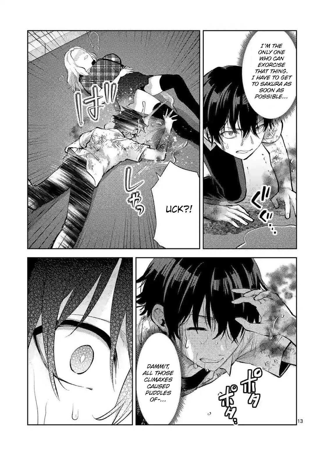 Climax Exorcism With A Single Touch! chapter 42 page 13