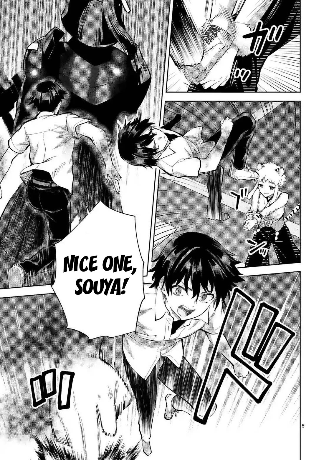 Climax Exorcism With A Single Touch! chapter 42 page 5