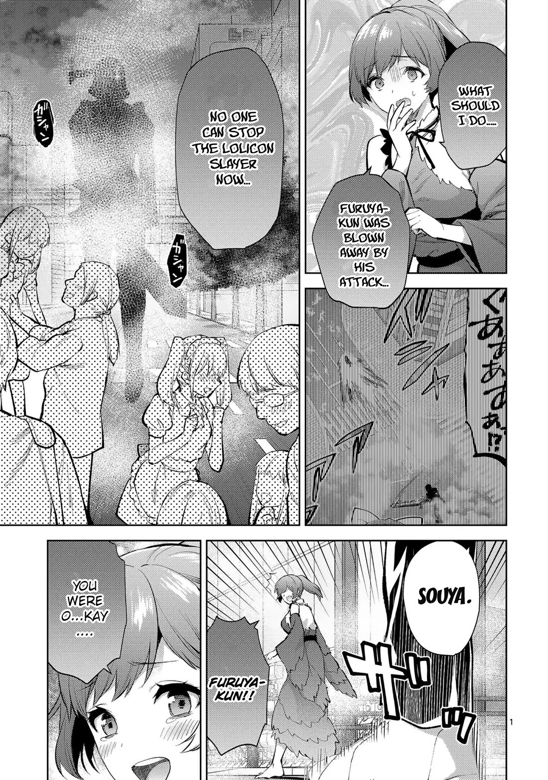 Climax Exorcism With A Single Touch! chapter 43 page 1