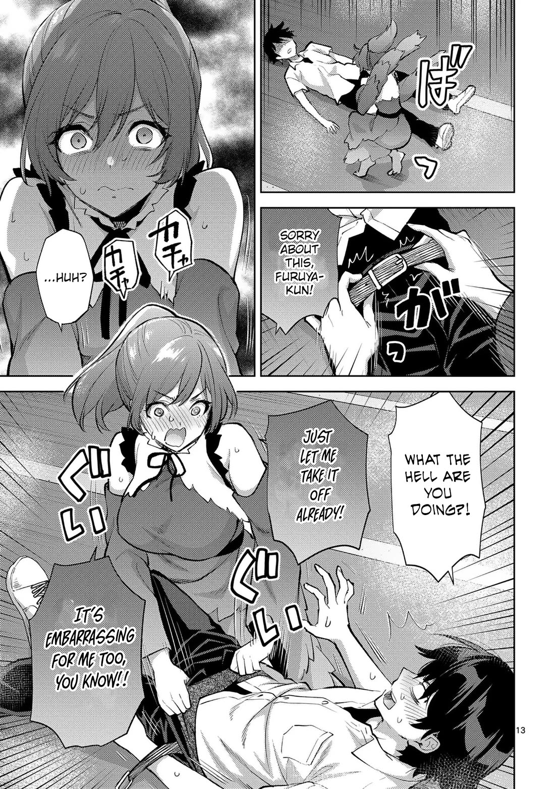 Climax Exorcism With A Single Touch! chapter 43 page 13