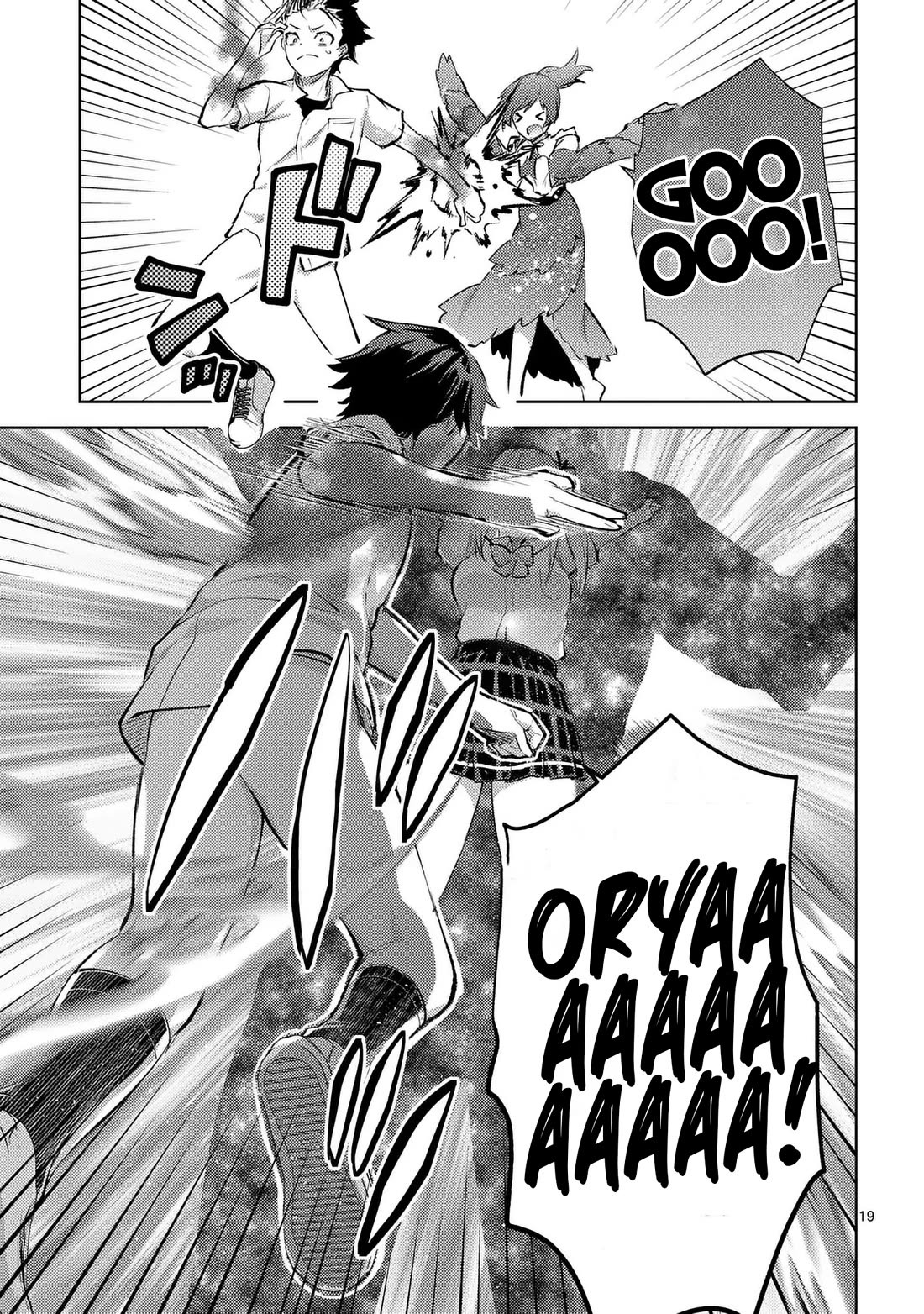 Climax Exorcism With A Single Touch! chapter 43 page 19