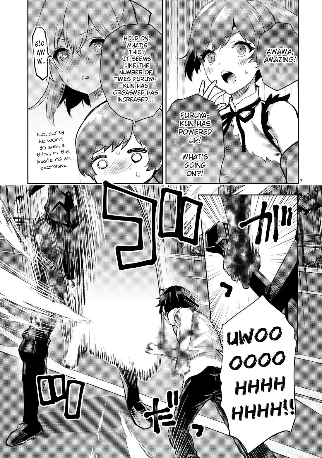 Climax Exorcism With A Single Touch! chapter 43 page 7