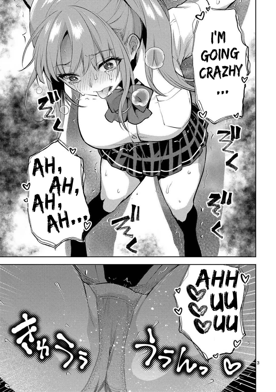 Climax Exorcism With A Single Touch! chapter 44 page 3