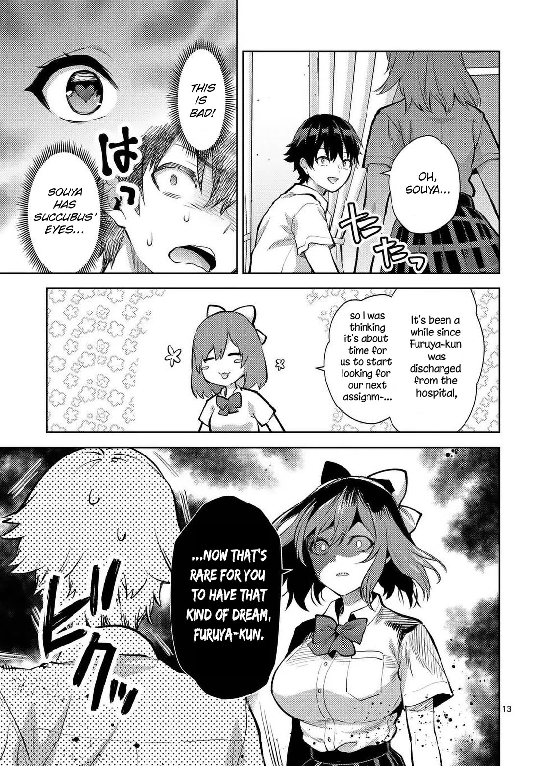 Climax Exorcism With A Single Touch! chapter 45 page 13