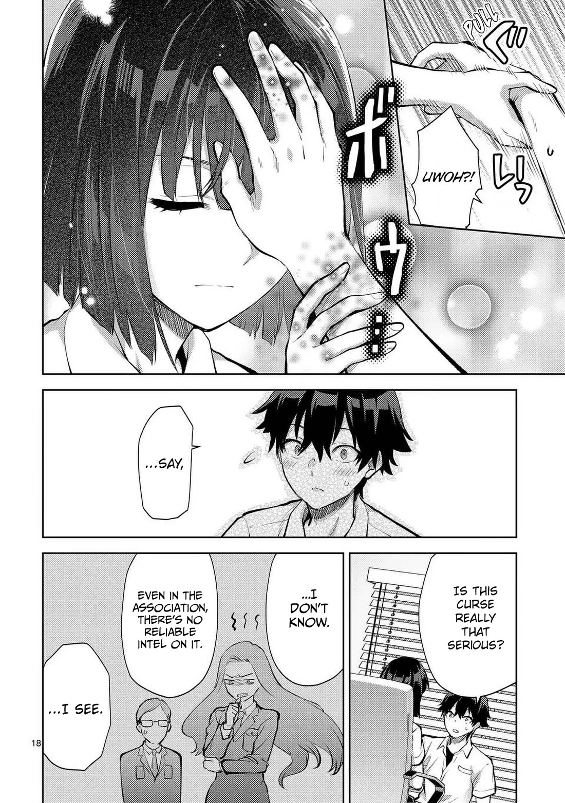 Climax Exorcism With A Single Touch! chapter 45 page 18