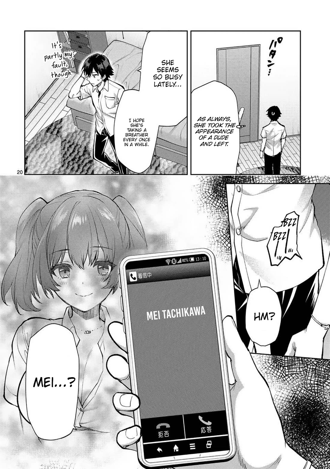 Climax Exorcism With A Single Touch! chapter 45 page 20