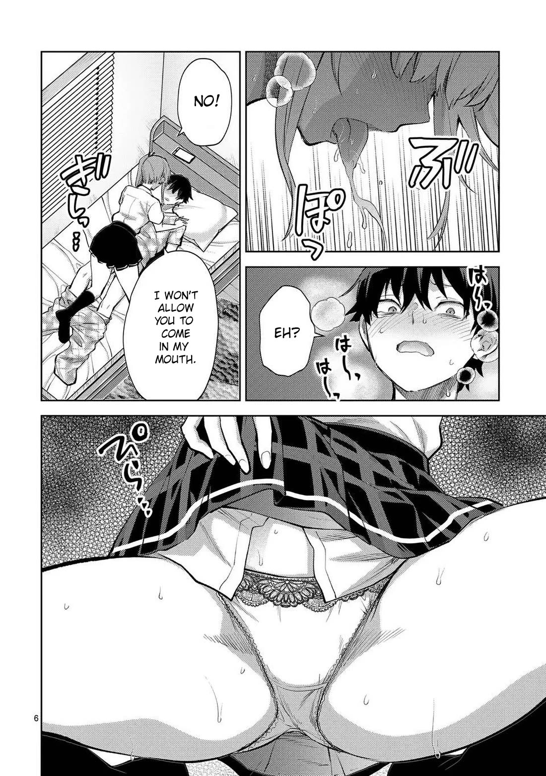 Climax Exorcism With A Single Touch! chapter 45 page 6